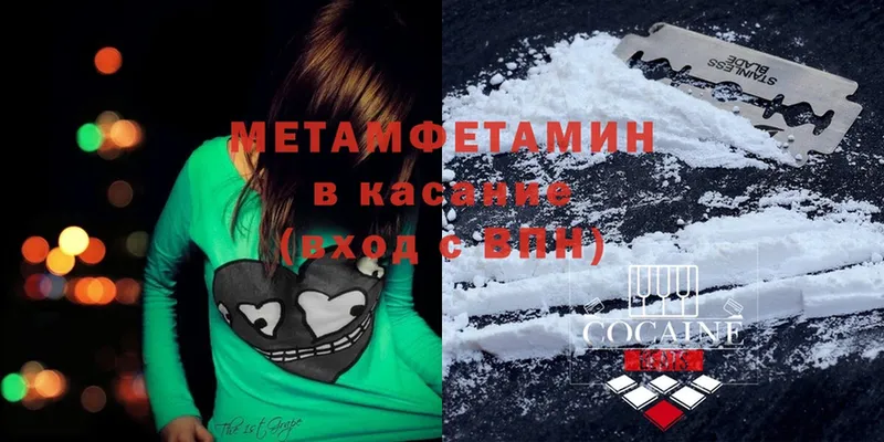 как найти закладки  Подольск  blacksprut ССЫЛКА  Первитин винт 